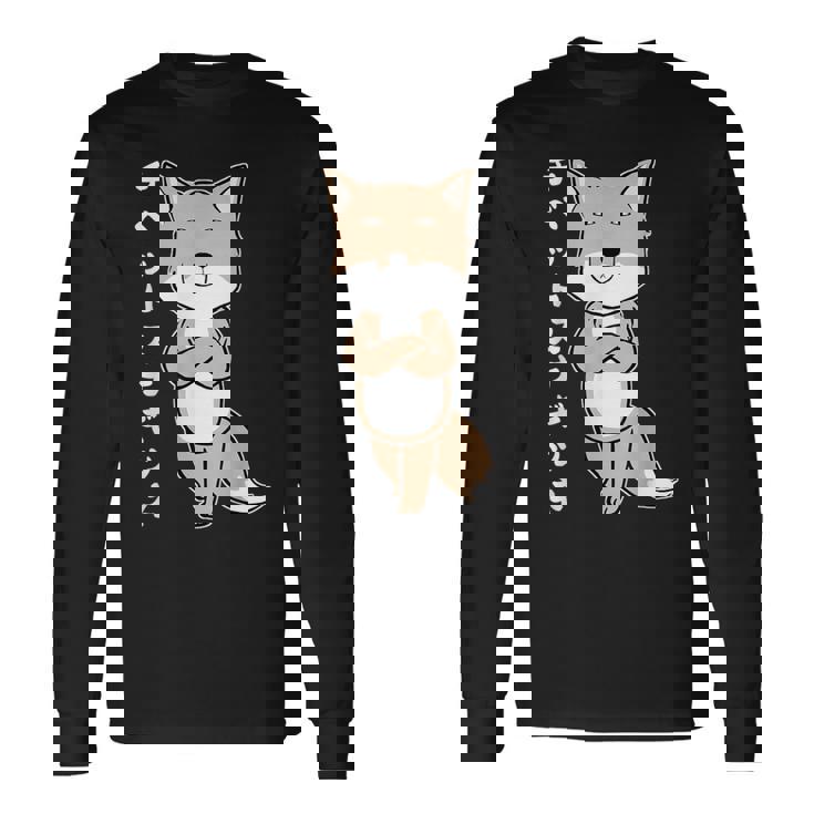 チベットスナギツネ スナギツネ チベスナ顔 きつね 狐の仲間 顔 目が死んでる 動物 イラスト 長袖Tシャツ