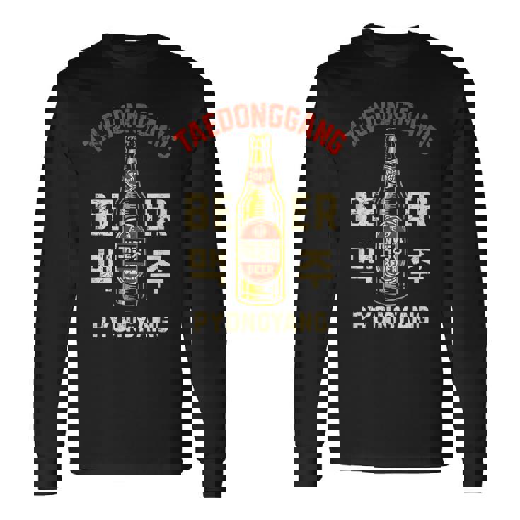 テドンガン ビール 平壌 北朝鮮 ソビエト アンティーク調 長袖Tシャツ