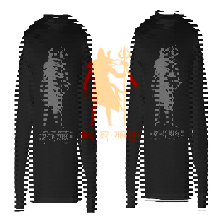 ハール・ハール・マハデフ、シヴァ神、オム・ナマ・シヴァヤ、シブラスリ 長袖Tシャツ