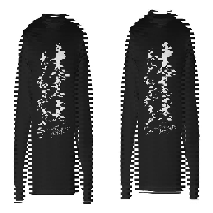 ポジティブな 日本語 毛筆風 書道風 言葉 日本 かっこいい ポジティブ言葉 ポジティブ思考 面白い 長袖Tシャツ