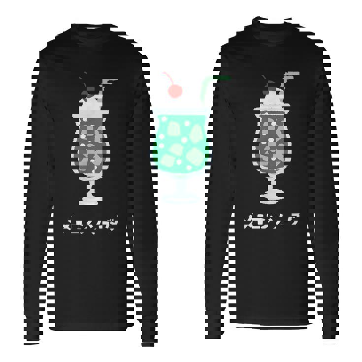 レトロジャパニーズグリーンメロンソーダジュースドリンク 日本 70年代 80年代 長袖Tシャツ