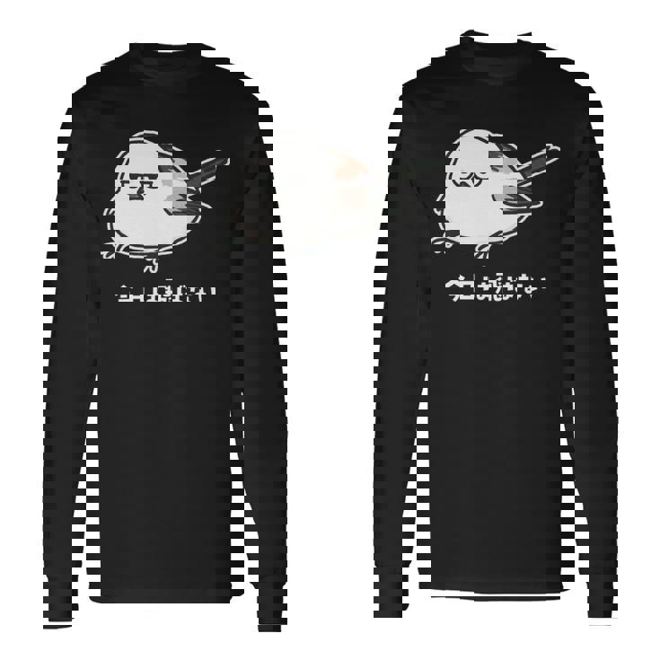 今日は飛ばない やる気ゼロなシマエナガ イラスト 長袖tシャツ 長袖Tシャツ