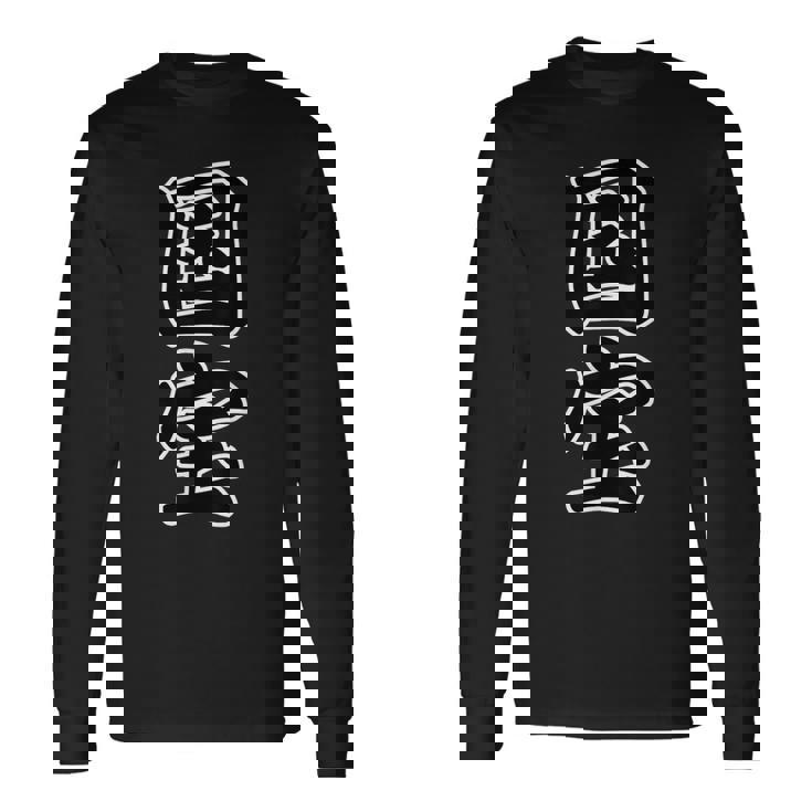 国宝【変なデザイン屋さん】漢字文字 毛筆 面白い言葉 主張メッセージ お笑い 長袖Tシャツ