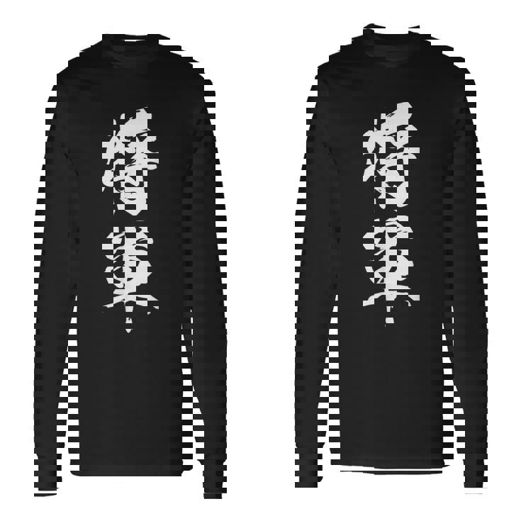 将軍 文字入り 漢字 熟語 長袖Tシャツ