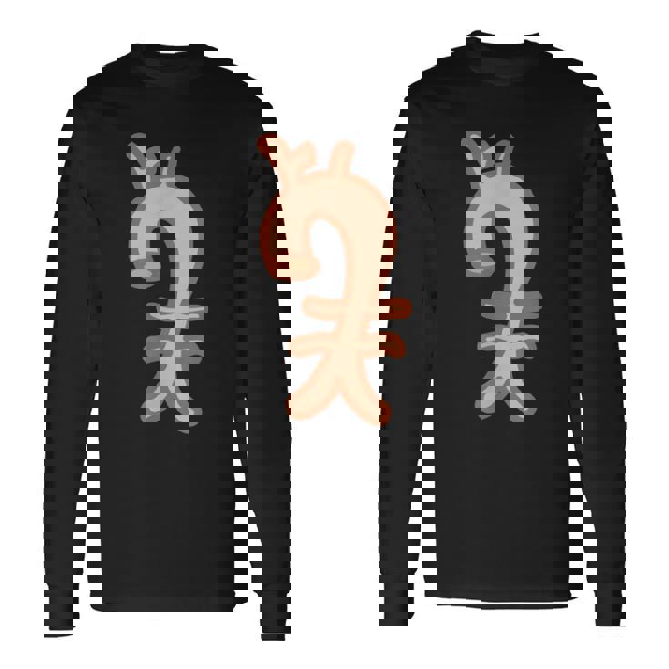 心臓大動脈主血管 動脈瘤サバイバー 長袖Tシャツ