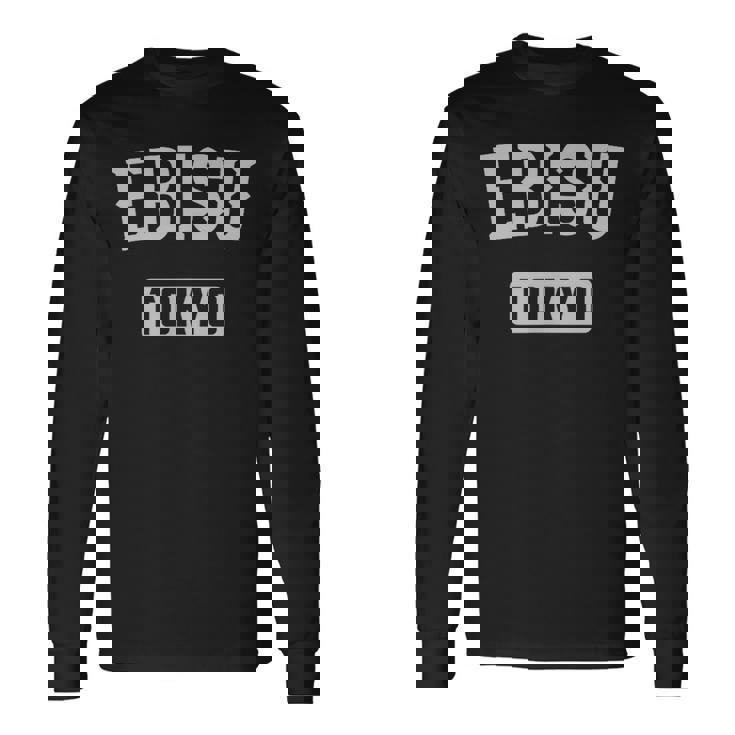 恵比寿 東京 ヴィンテージ お土産 和 ヴィンテージ 恵比寿 長袖Tシャツ