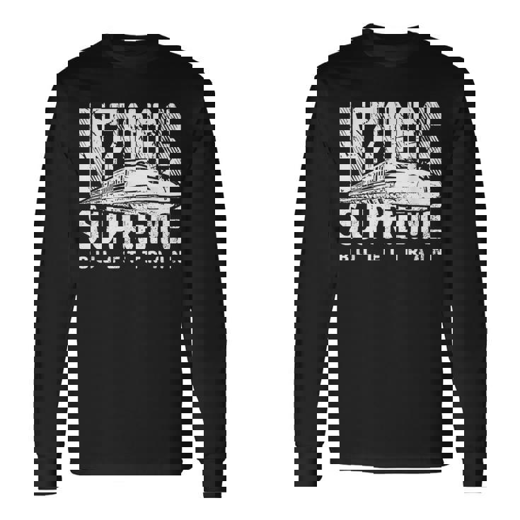 新幹線 新幹線 N700s 日本高速鉄道 長袖Tシャツ