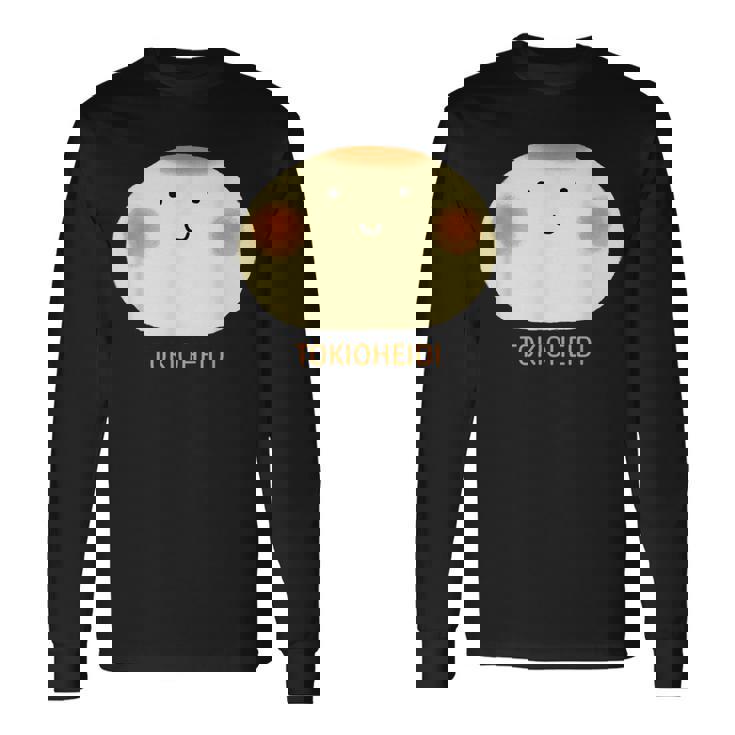 東京ハイジ「ボウロのうた」おおきなボウロ 長袖Tシャツ