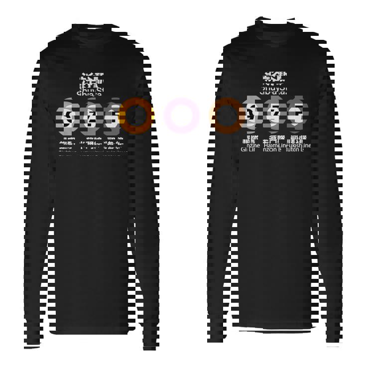 東京地下鉄線 渋谷漢字駅 半蔵文福斗神 長袖Tシャツ