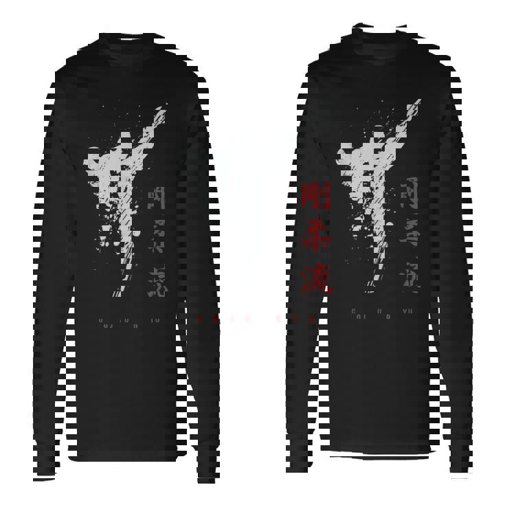 沖縄剛柔流空手 長袖Tシャツ