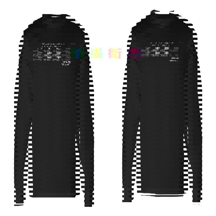 絵描衛門（デザエモン） 02 長袖Tシャツ