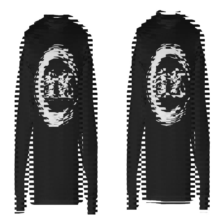 貧乳 面白いtシャツ 文字入り メンズ おもしろ 面白い 服 オリジナル おもしろグッズ 文字tシャツ 下ネタ 長袖Tシャツ