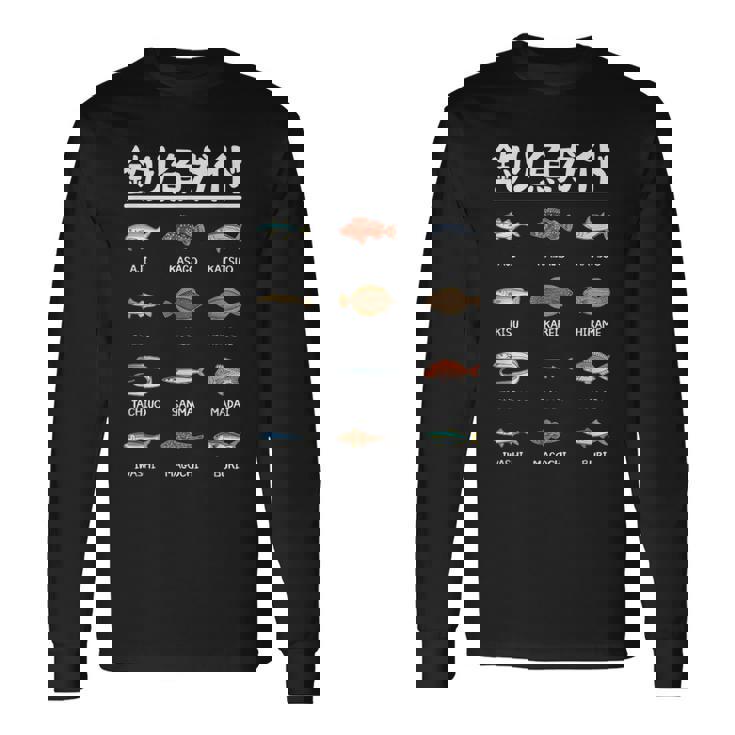 釣り魚ガイド アジ カツオ 鱚 カレイ 平目 サンマ 真鯛 鰯 マゴチ ブリ 太刀魚 釣り好き 海釣り 船釣り 釣り 長袖Tシャツ