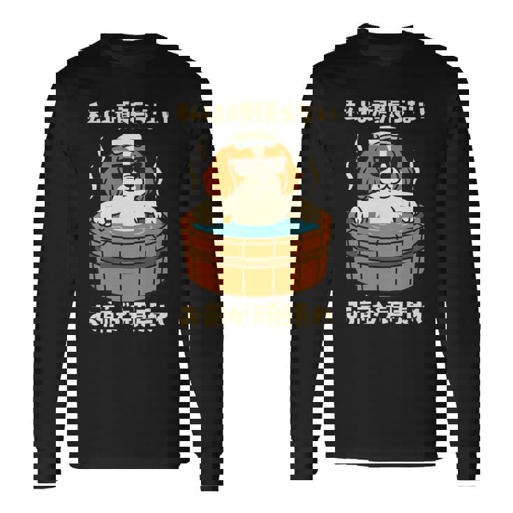 面白いtシャツ キャバリア 犬 わんこ メンズ かわいい おもしろ 面白い 服 ネタ 私は頑張らない 長袖tシャツ 長袖Tシャツ