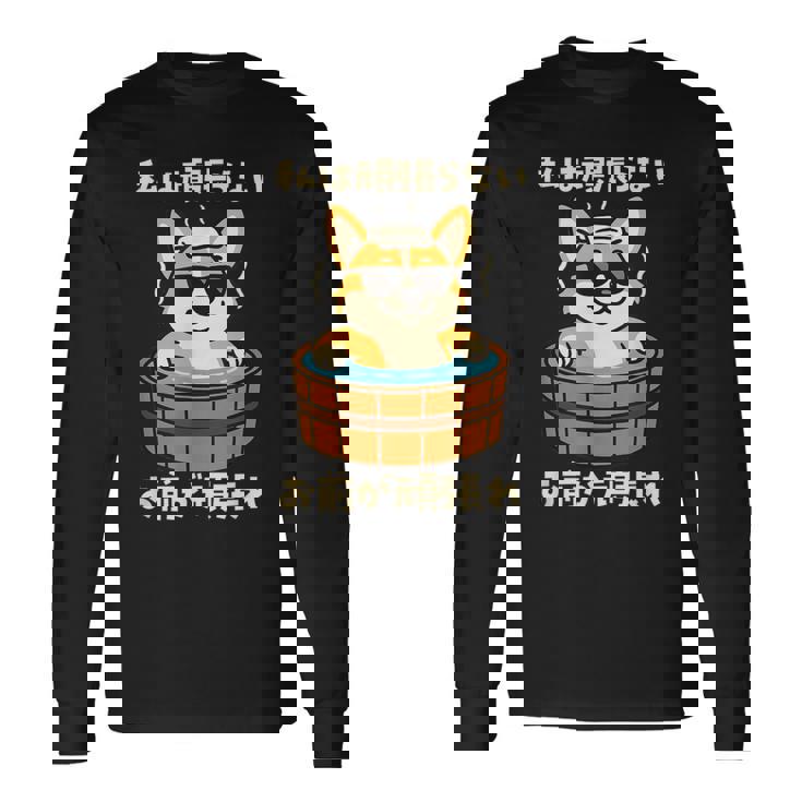 面白いtシャツ コーギー 犬 わんこ メンズ かわいい おもしろ 面白い 服 ネタ 私は頑張らない 長袖Tシャツ