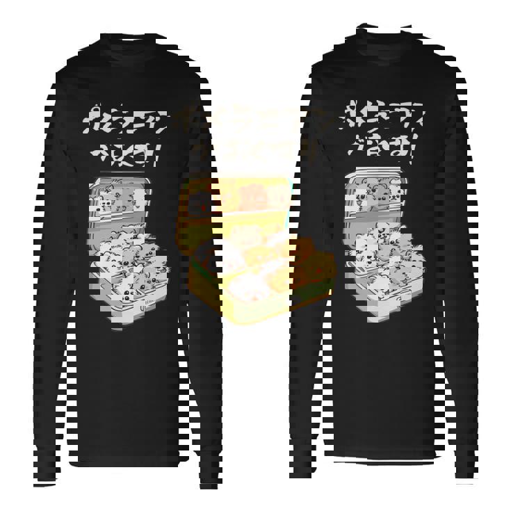 面白いtシャツ ポメラニアン 犬 お薬 イヌ メンズ 犬好き グッズ かわいい おもしろ 面白い 服 ネタ 長袖tシャツ 長袖Tシャツ