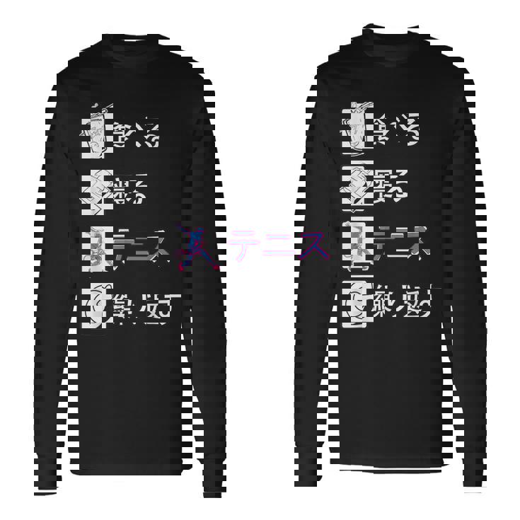 食べる 寝る テニス 繰り返す テニス ゲーム テニスプレーヤー テニスボール ソフトテニス Tennis テニス 長袖Tシャツ