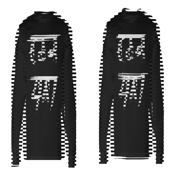 龍体文字 【 むく 】仕事運 金運 上昇 長袖Tシャツ