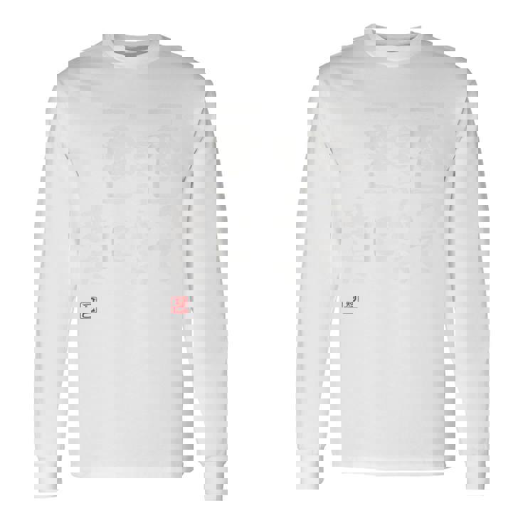 AmazonCoJp 長袖Tシャツ