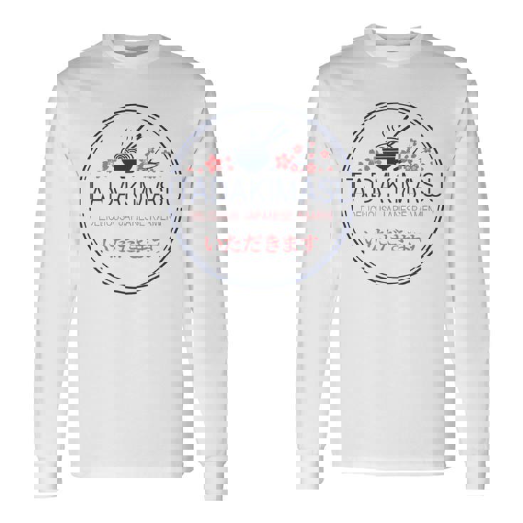 Itadakimasu Japanese Ramen 長袖Tシャツ