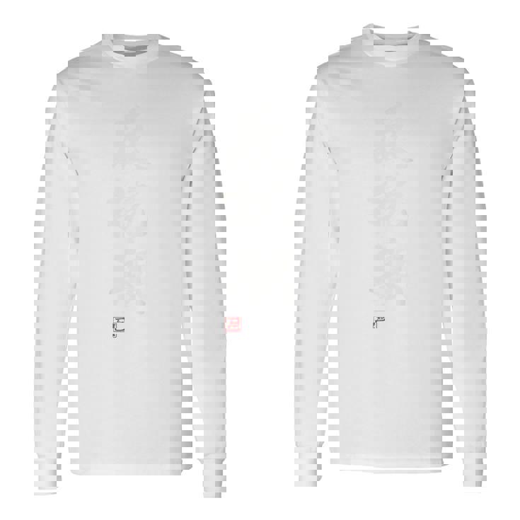 「反抗期 2」面白い 筆文字 ユーモア満点 背面に文字入りデザイン おもしろプリント 長袖Tシャツ