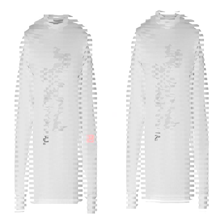 「知らんけど！！」面白い 筆文字 ユーモア満点 背面に文字入りデザイン おもしろプリント 長袖Tシャツ