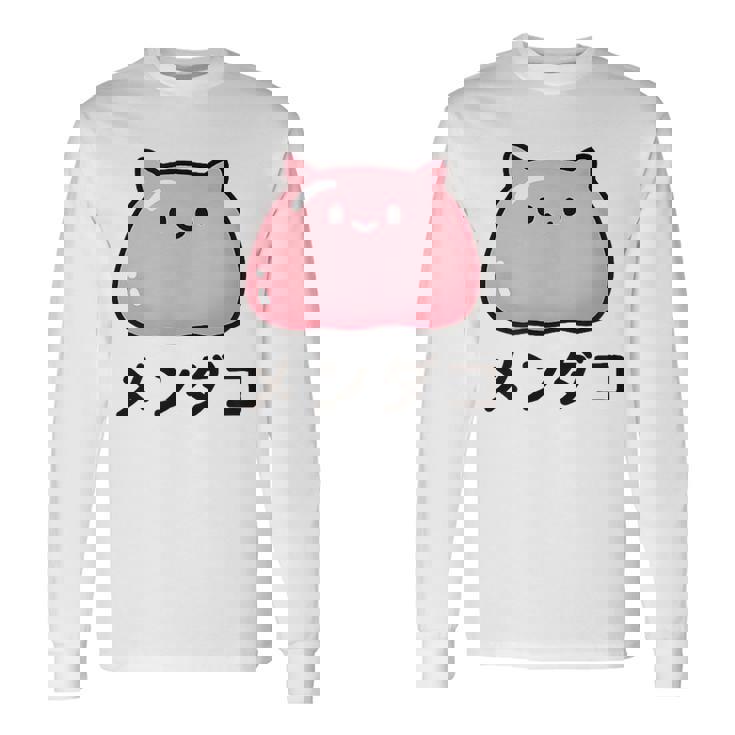 『メンダコ』ゆるい深海生物イラスト 長袖Tシャツ