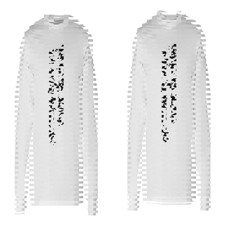 【ありがとうございました】筆文字 毛筆 感謝 お礼 面白い 文字 おもしろ 文字入れ 文字入り ネタ ウケ狙い 長袖Tシャツ