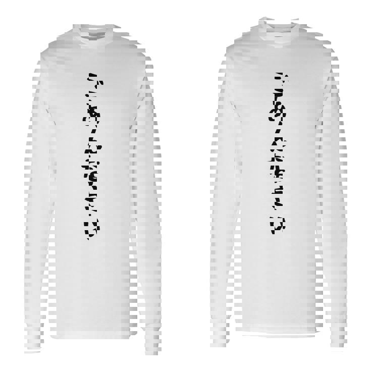 【ごめんなさい】ギャグ ネタ ウケ狙い 贈り物 ギフト 面白い 文字 おもしろ 長袖Tシャツ