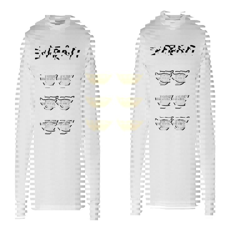 【シックスパック 餃子】ギョーザ 6個 筋肉 食べ物 おもしろ 腹筋 筋トレ ダイエット 面白い ギャグ ネタ ウケ狙い 長袖Tシャツ