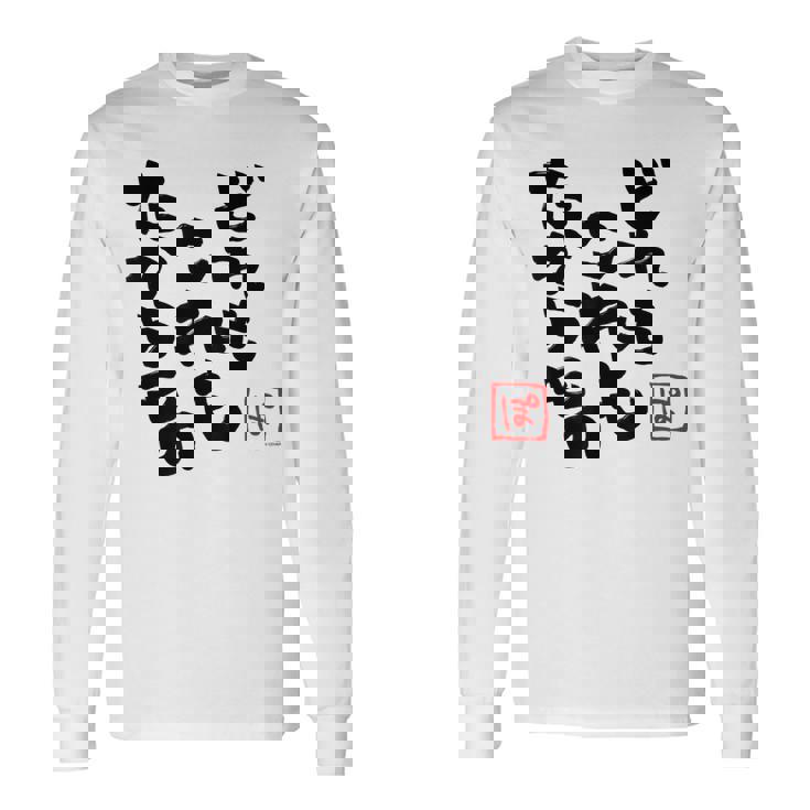 【尾丸ポルカ】ねぽらぼホロアースライブ記念 長袖Tシャツ