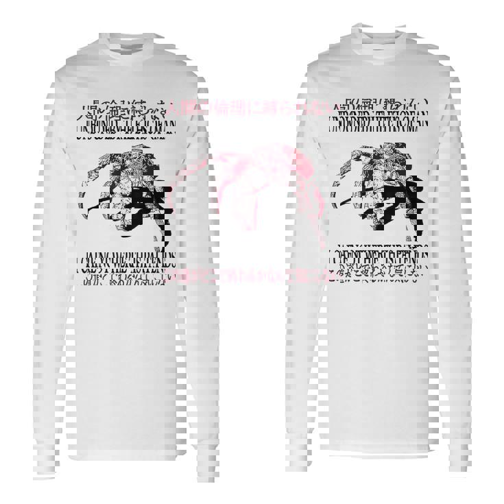 人間の倫理に縛られない 日本蟹 長袖Tシャツ