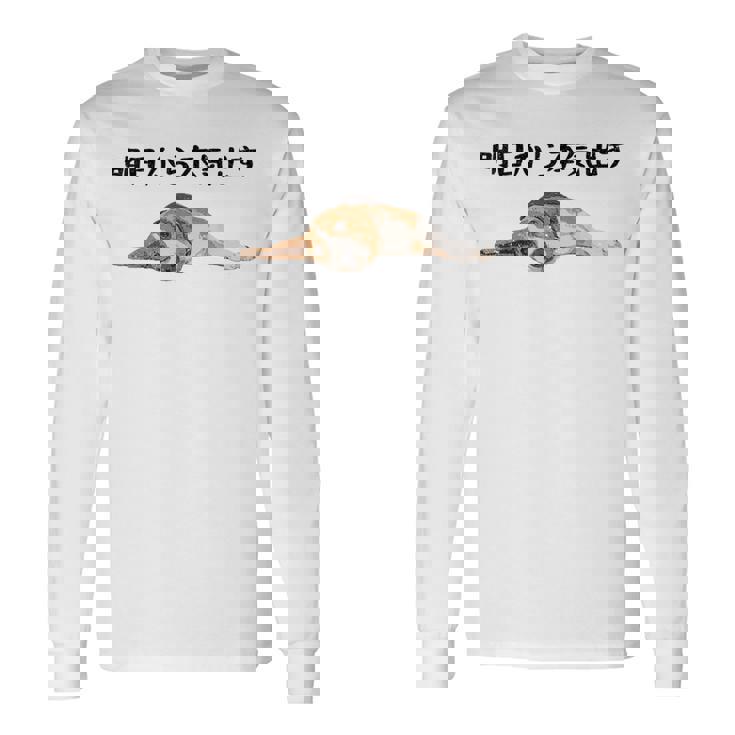 明日から本気出す ・ビーグルス ビーグル犬 面白い ビーグル愛好家に ビーグルののんびりデザイン 長袖Tシャツ