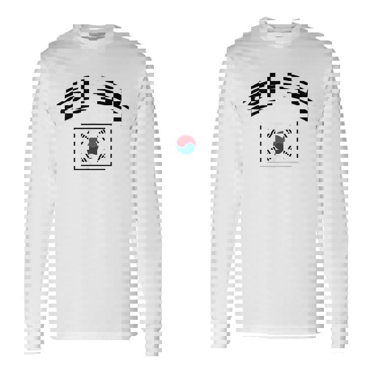 韓国国旗 誇り高き韓国語 長袖Tシャツ
