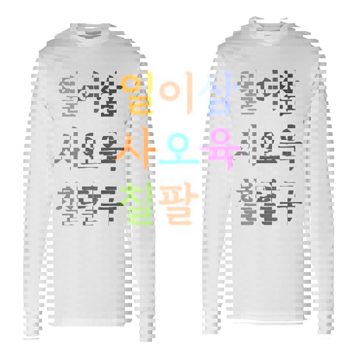 韓国語で書かれた19番のtシャツ K-Culture 長袖Tシャツ