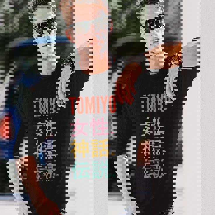 Japanese First Name Tomiyo 長袖Tシャツ 彼への贈り物