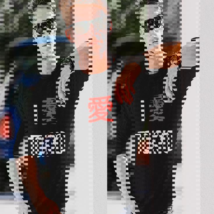 I Love Tokyo、日本愛好家のための日本のtシャツ 長袖Tシャツ 彼への贈り物