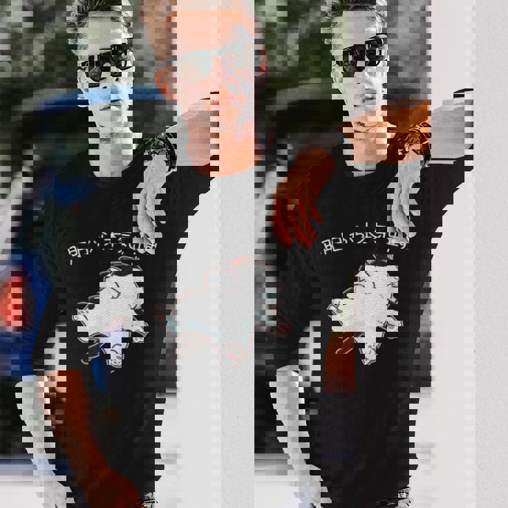 「明日から本気出す」 猫 ネコ好き 面白い 筆文字 ユーモア満点 おもしろ 長袖Tシャツ 彼への贈り物