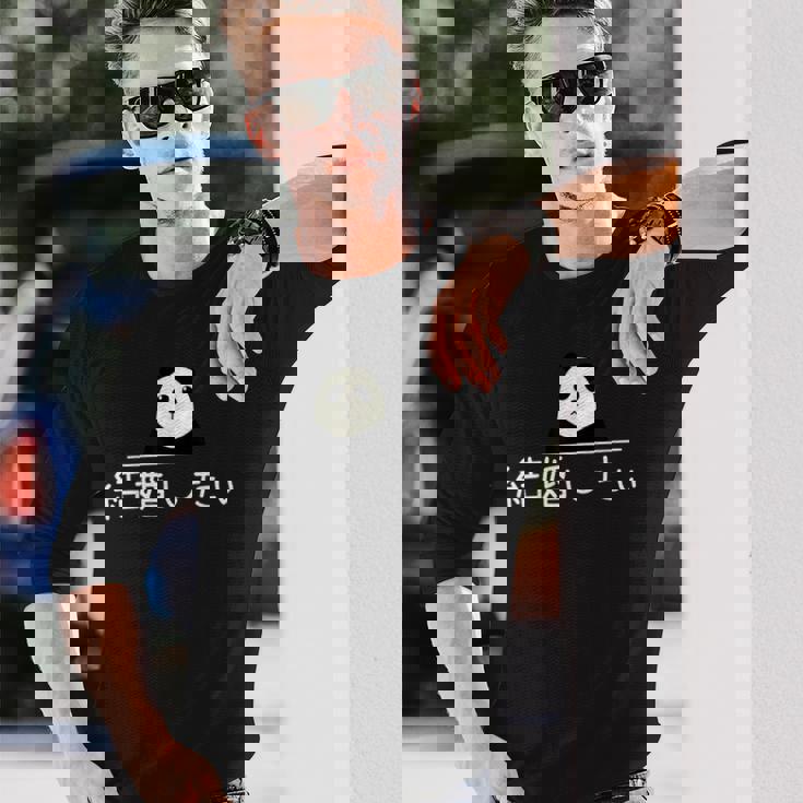 「結婚したい」おもしろtシャ 長袖Tシャツ 彼への贈り物