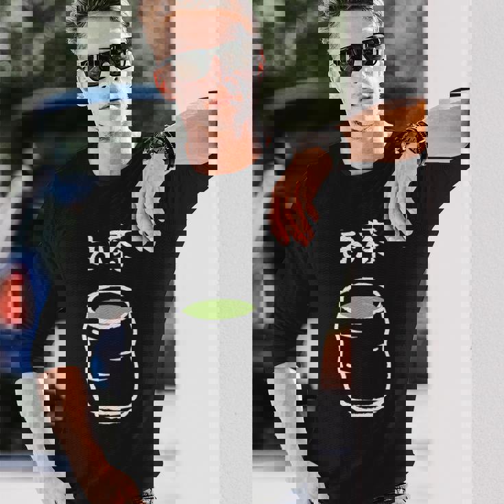 【お茶】抹茶 緑茶 日本 お土産 ゆるくて可愛い 文字入り おもしろ 面白い ネタ ウケ狙い ユニーク 変な 和柄 長袖Tシャツ 彼への贈り物