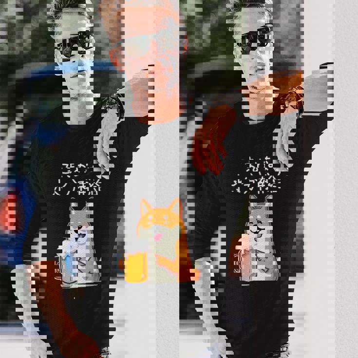 【こまめな水分補給】 柴犬 ビール 酒 生ビール 水 酒好き 飲酒 おもしろ 面白い 長袖Tシャツ 彼への贈り物