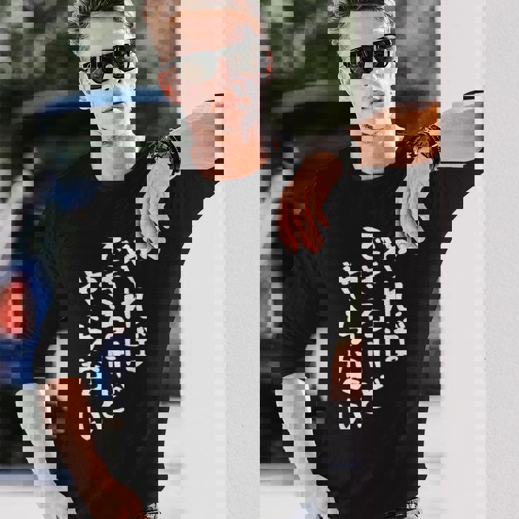 【やればできるけどやらない】ギャグ ネタ ウケ狙い 贈り物 ギフト 面白い 文字 おもしろ 長袖Tシャツ 彼への贈り物