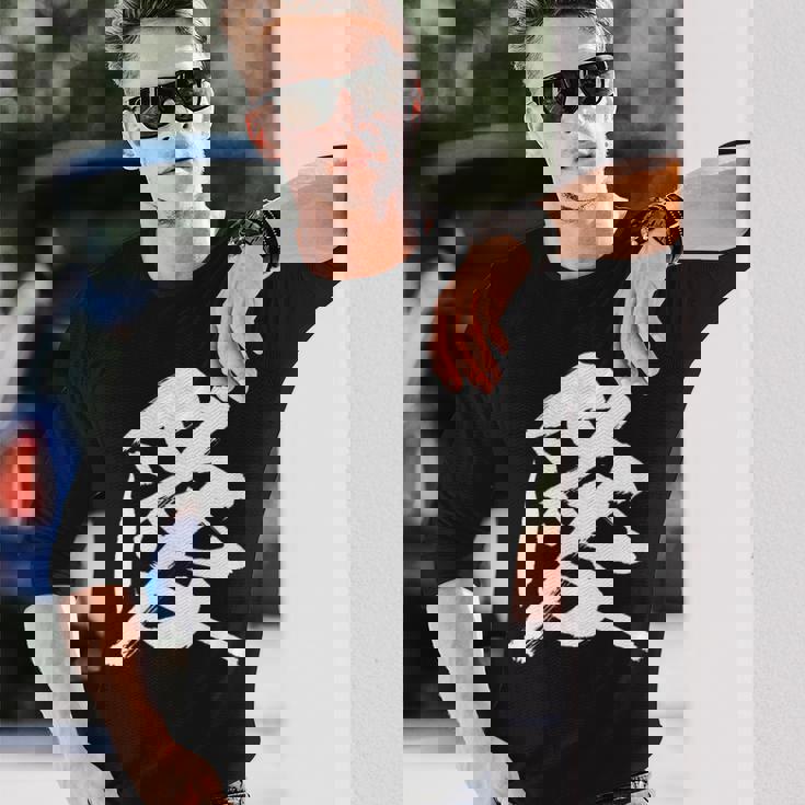 【愛】一文字 漢字 日本語 毛筆 書道 筆文字 言葉 和柄 日本 かっこいい お土産 海外 おもしろ 面白い 文字入り 長袖Tシャツ 彼への贈り物