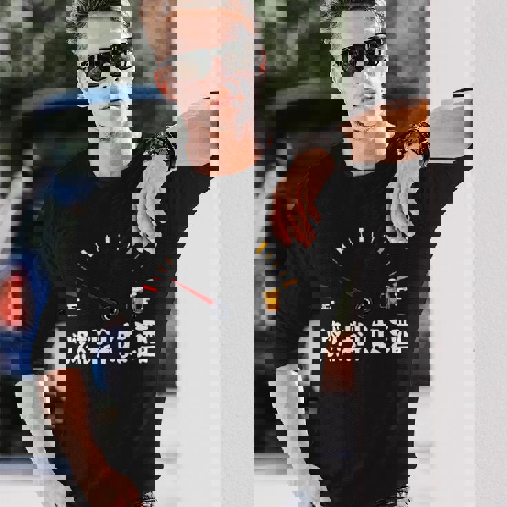 【燃料は酒】 面白い酒 面白いtシャツ 酒 メンズ おもしろ 筆文字 面白い 服 オリジナル おもしろグッズ 文字 長袖tシャツ 長袖Tシャツ 彼への贈り物