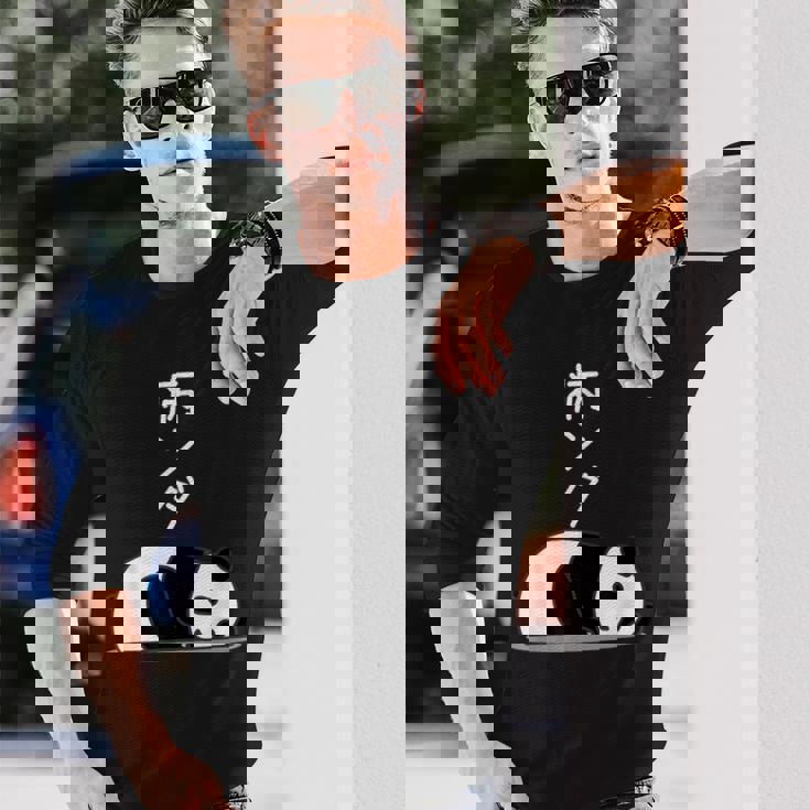 【病ンダ】豆腐メンタル パンダ 熊 ダジャレ おもしろ 面白い 可愛い ユーモア ギャグ ネタ ウケ狙い 笑える 長袖Tシャツ 彼への贈り物