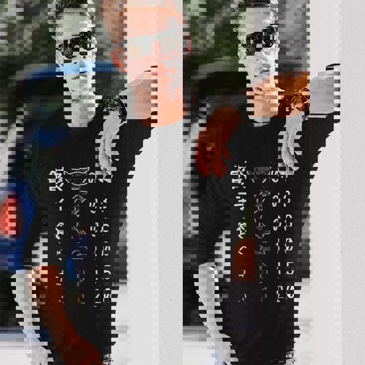 【餃子食べたい】視力検査 目 ぎょうざ おもしろ 面白い ウケる ふざけ ギャグ ネタ ウケ狙い 可愛い 笑える 変な 長袖Tシャツ 彼への贈り物