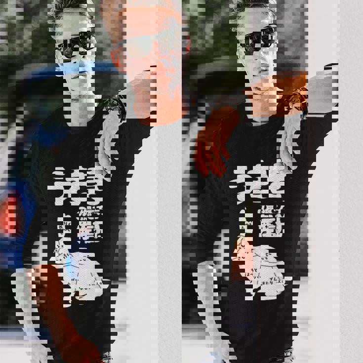 うさぎの撫で方解説 ウサギ好き うさぎ好き うさぎの飼い主 ウサギ飼い おもしろ うさぎ 兎 長袖Tシャツ 彼への贈り物