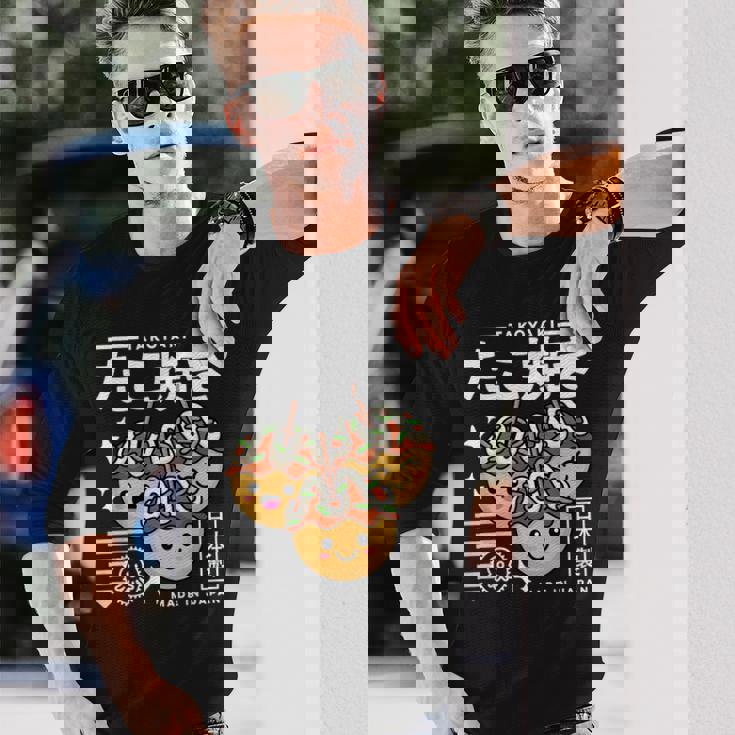 かわいい たこ焼き 和食 かわいい アニメ 美的 レトロ 90年代 長袖Tシャツ 彼への贈り物