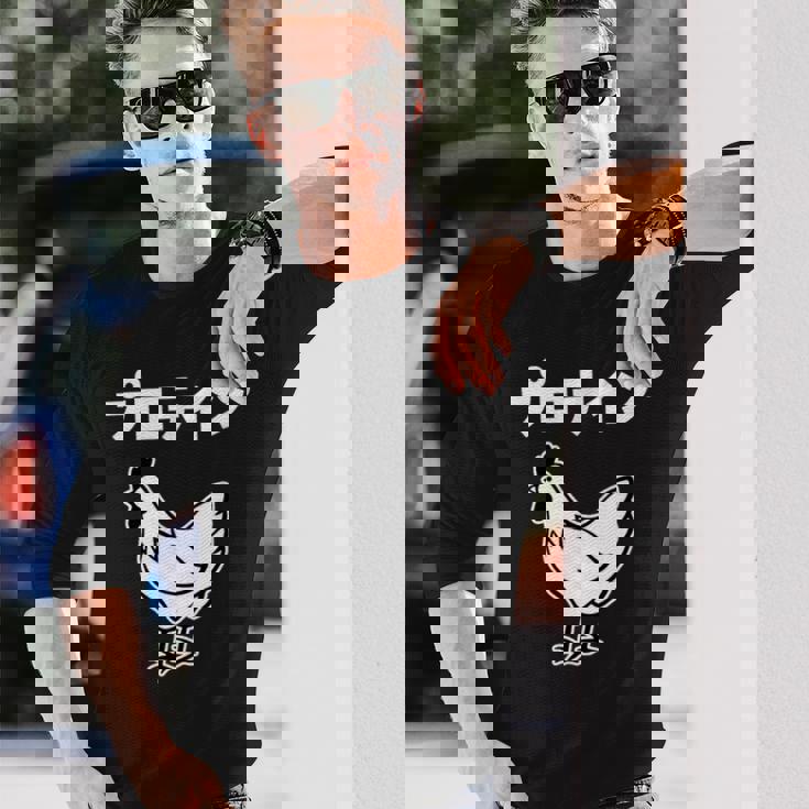 にわとり 面白いtシャツ プロテイン おもしろ なんか違う 食べ物 面白い 服 ネタ グッズ 文字tシャツ 長袖Tシャツ 彼への贈り物