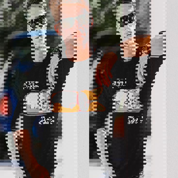 やる気はあるんすよ コーギー犬 ジョーク かわいい 動物ギャグ好き おもしろ ネタ 長袖Tシャツ 彼への贈り物